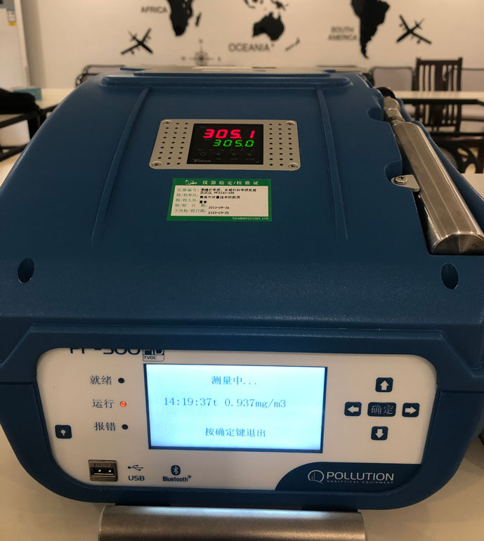 溫州市環境監測中心站PF-300驗收培訓